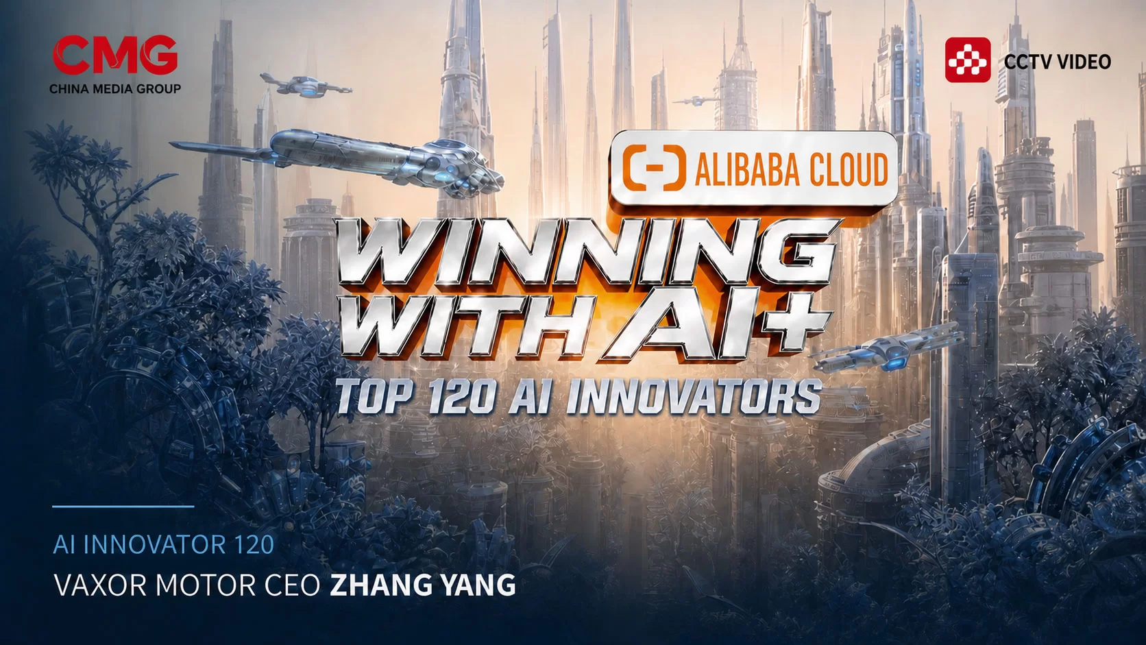 El director ejecutivo de VAXOR MOTOR, Zhang Yang, seleccionado entre 120 innovadores de IA en la segunda temporada de Win in AI+